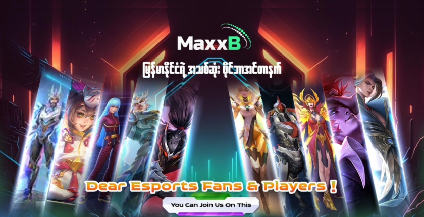 MaxxB Fiber Internet ကို မိတ်ဆက်ပေးသွားမဲ့ Launch Event 