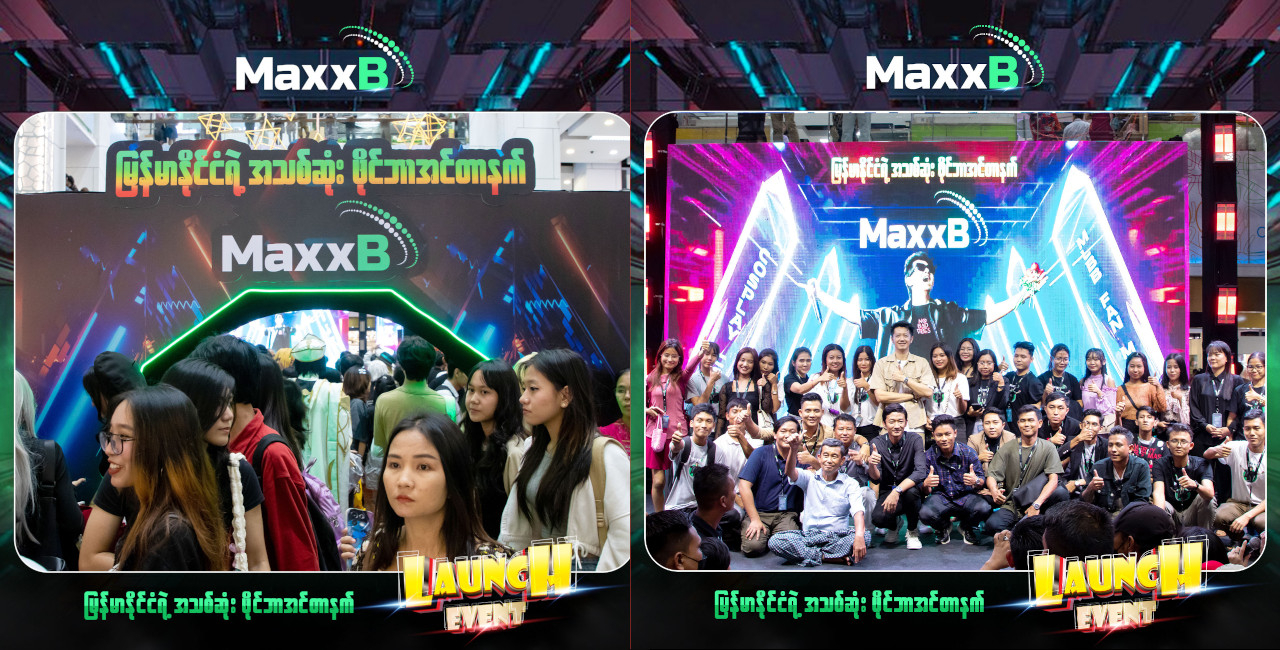 MaxxB ရဲ့ Official Launching ပွဲကြီးကို အောင်မြင် စွာ ကျင်းပ ပြီးစီး